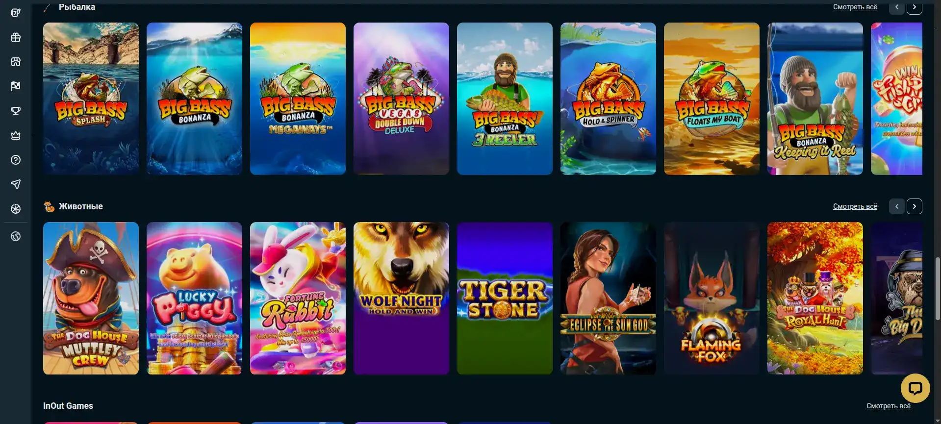 888starz casino бонусы и акции